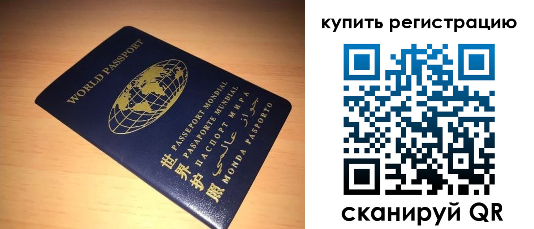 регистрация для школы в Кимрах