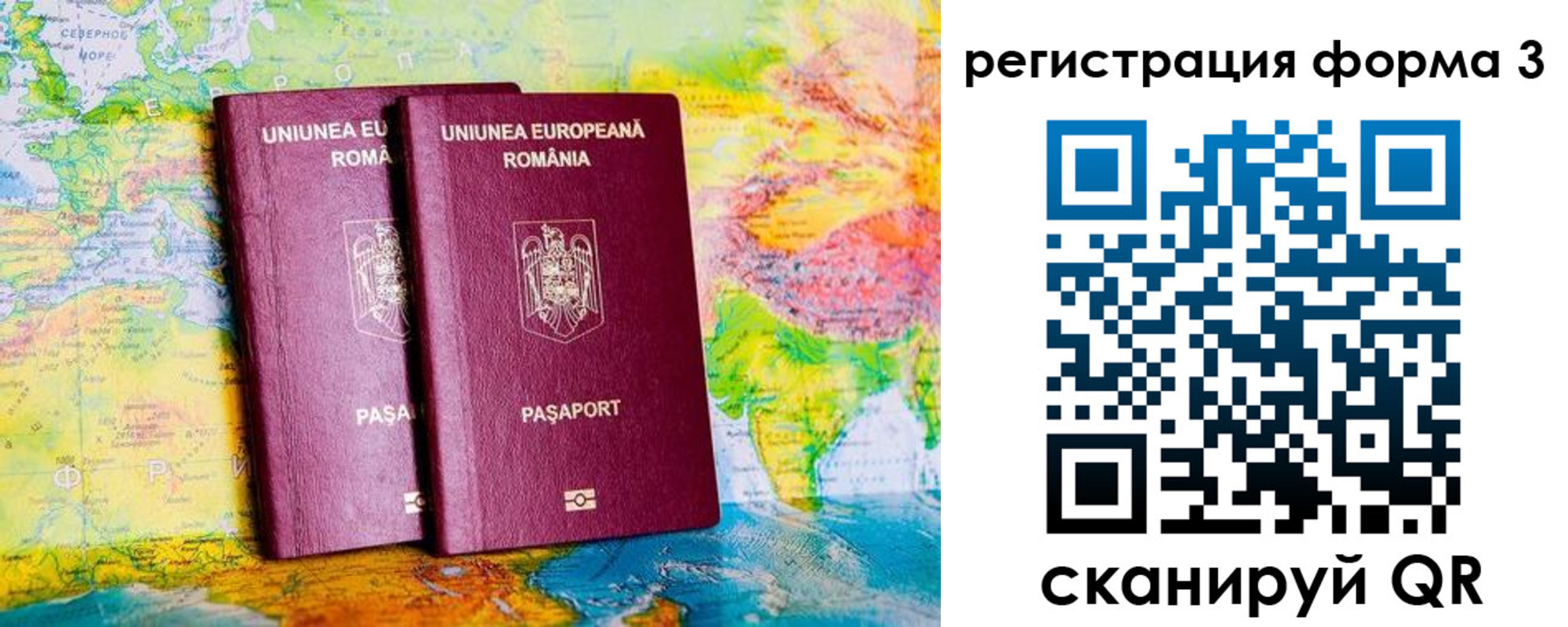 прописка в Кимрах