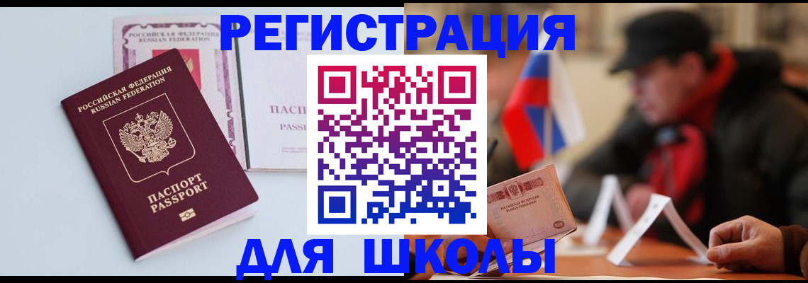 временная регистрация госуслуги в Кимрах