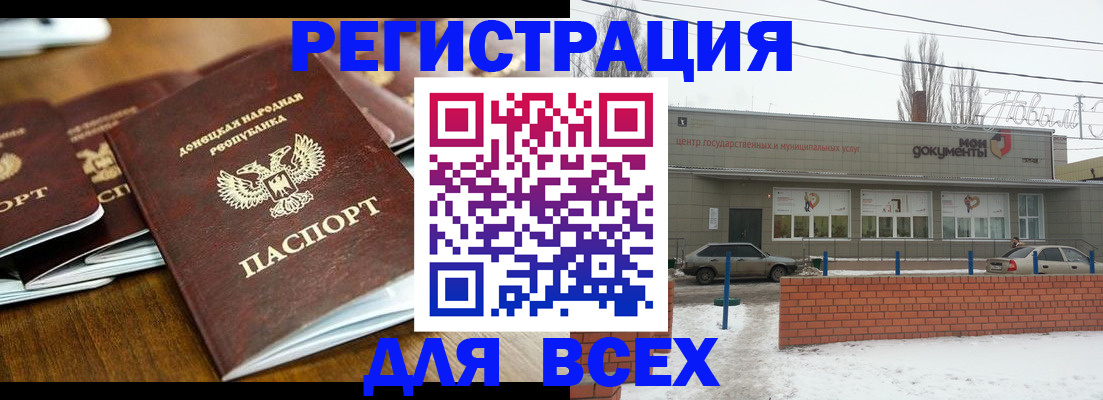 временная регистрация в квартире в Кимрах