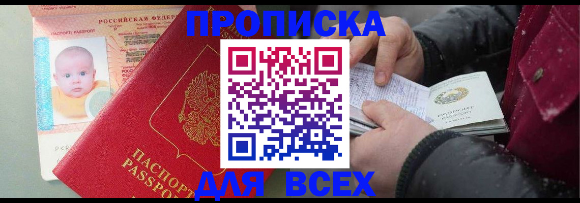 найти адрес прописки в Кимрах